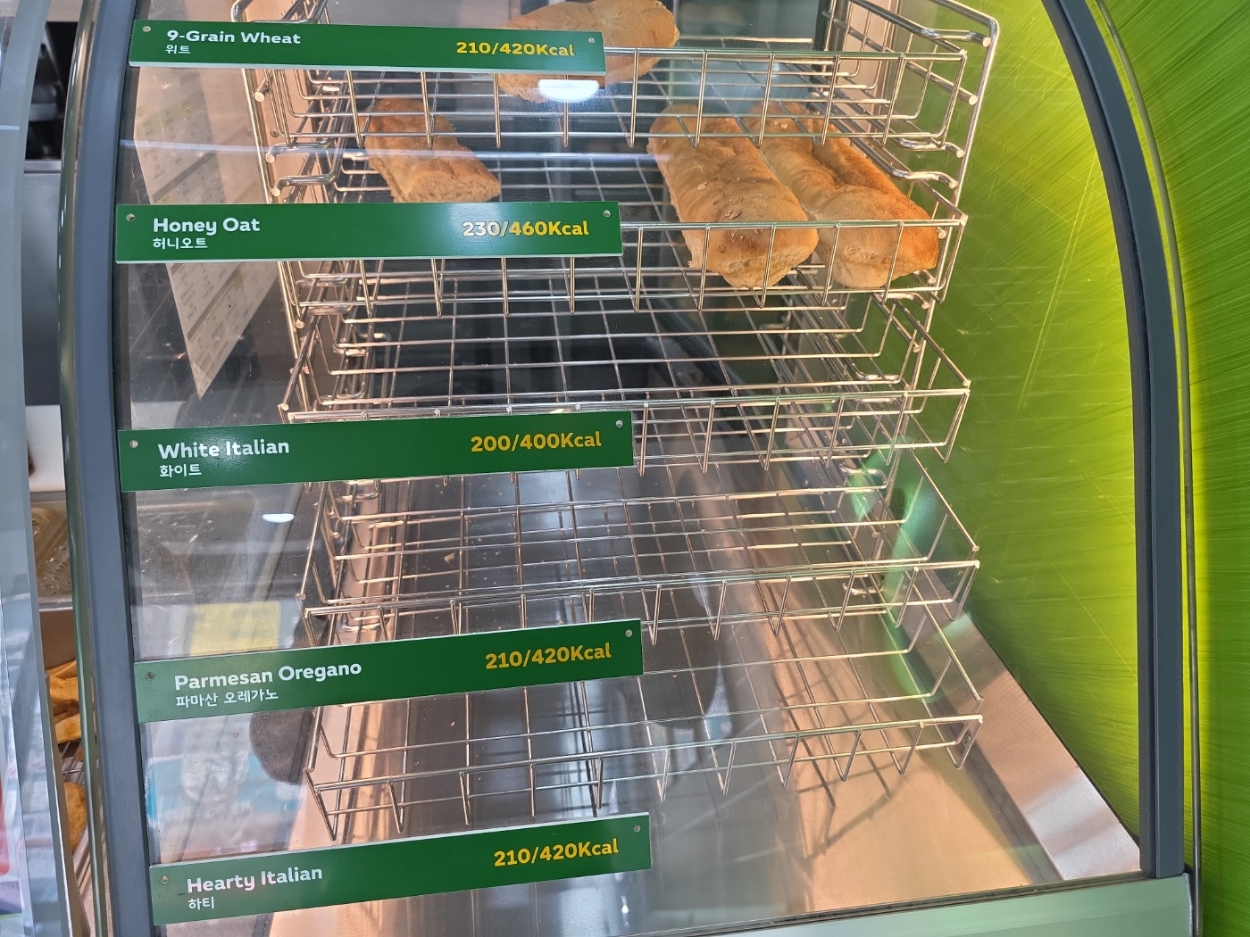 화이트빵 굽기 전