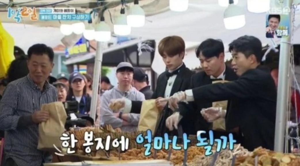 영양군-과자바가지논란