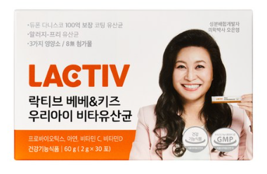 alt=&quot;오은영박사가 추천하는 아기 유산균&quot;