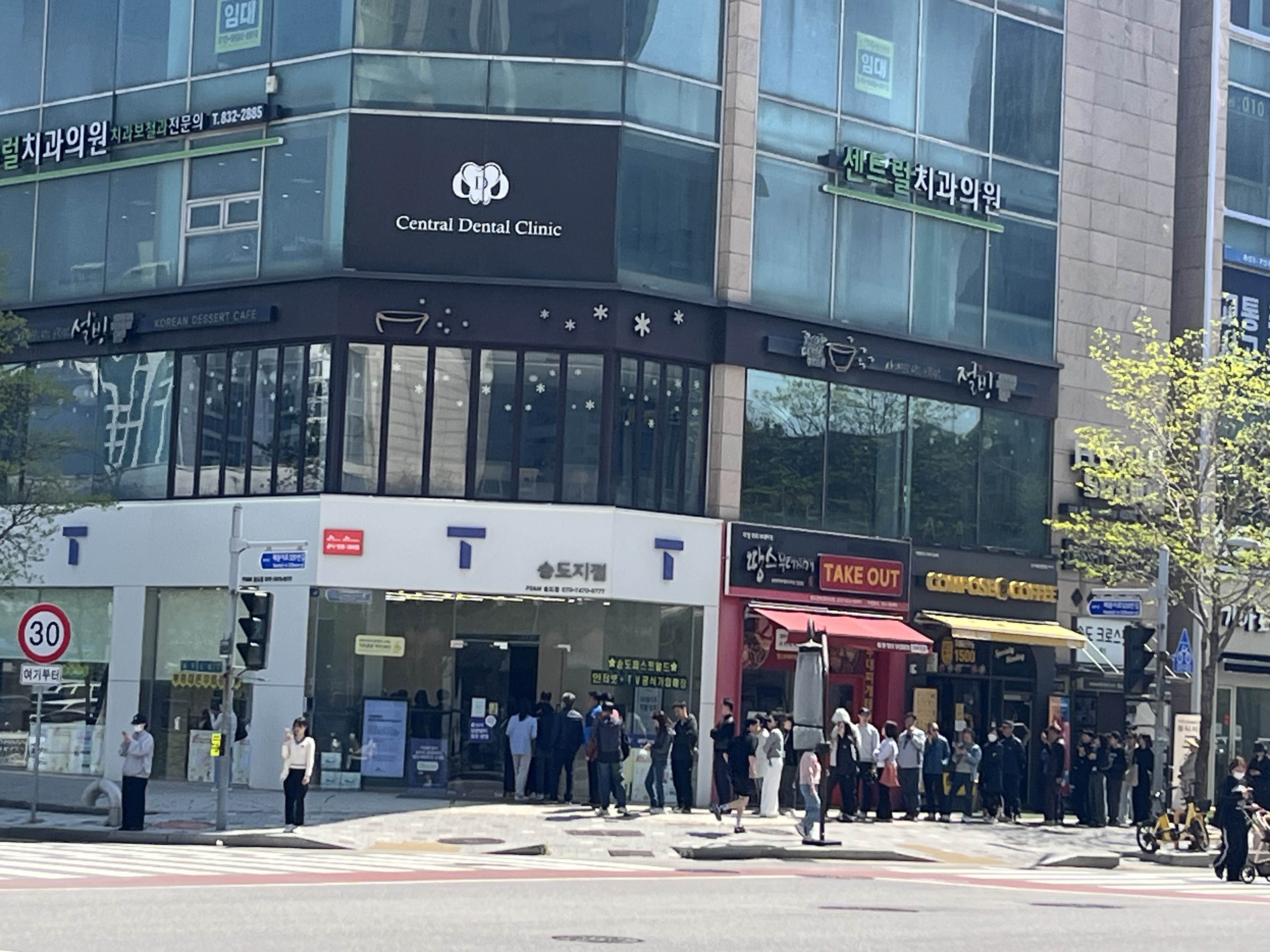 직접 찍은 skt 텔레콤 사진