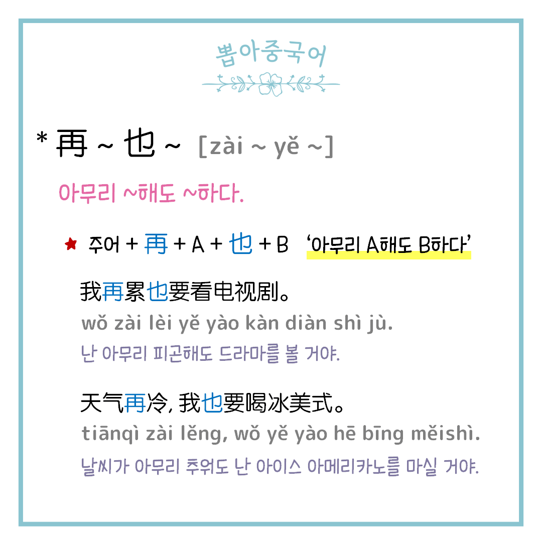 단어
