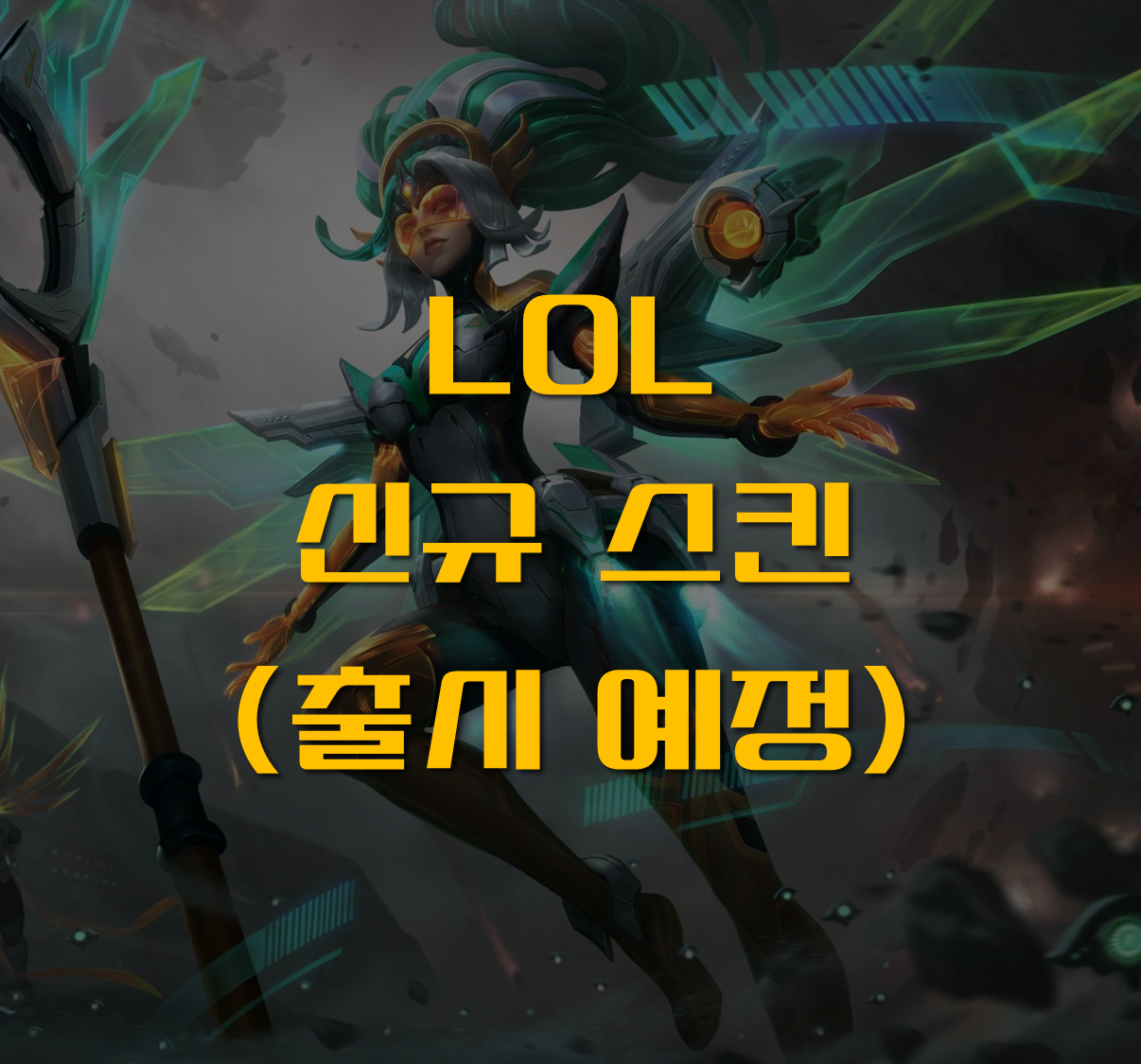 잔나 프레스티지