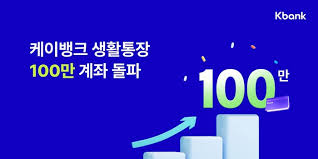 파킹통장 추천