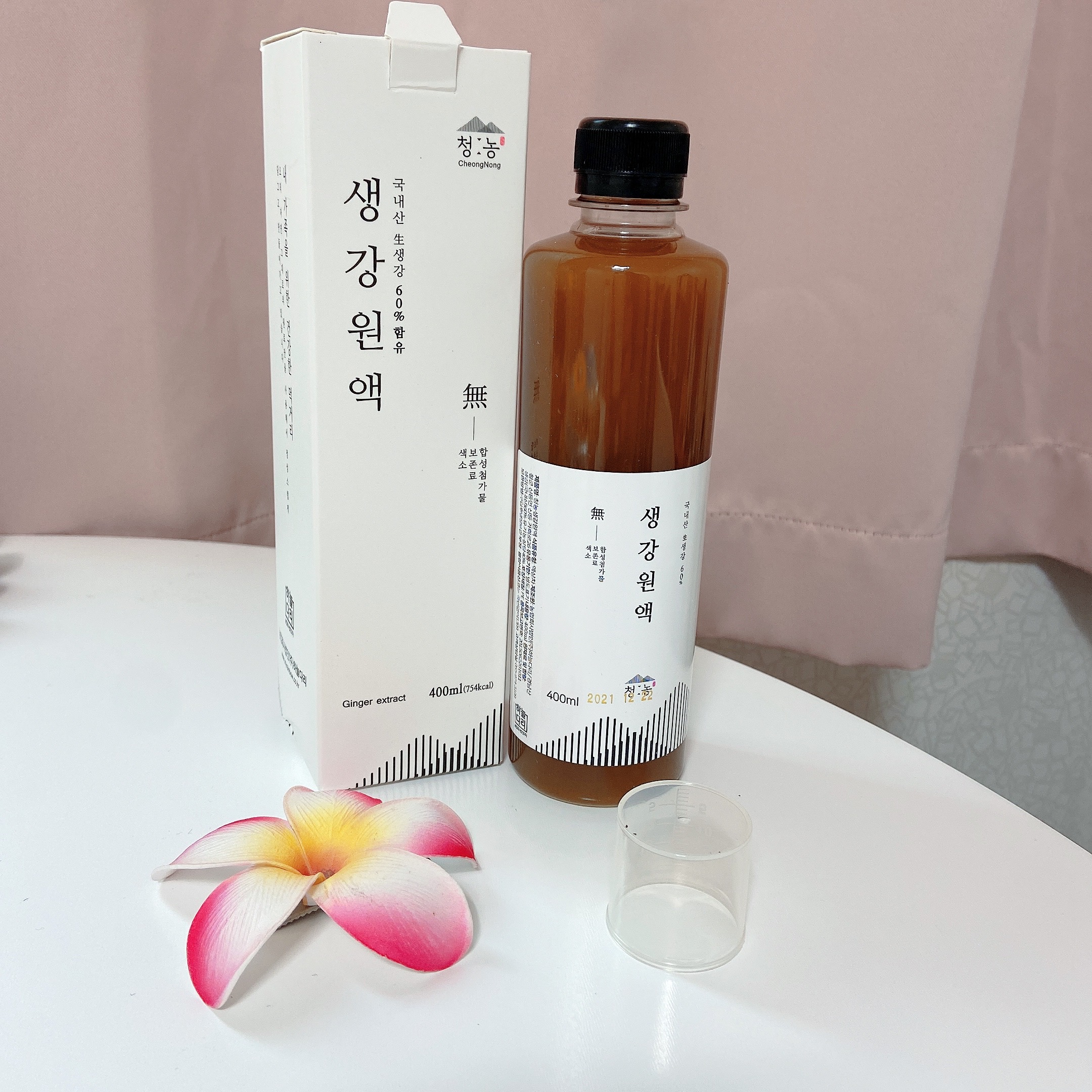 생강차만들기