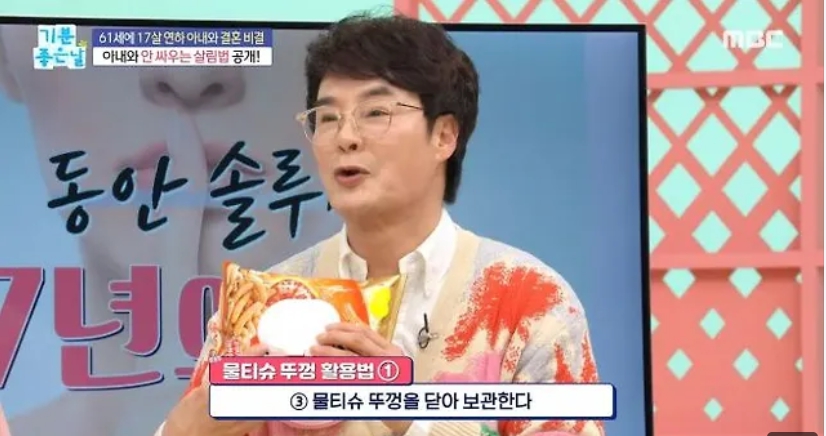 최석구, 17살 연하 아내와 결혼! 최근 근황은?