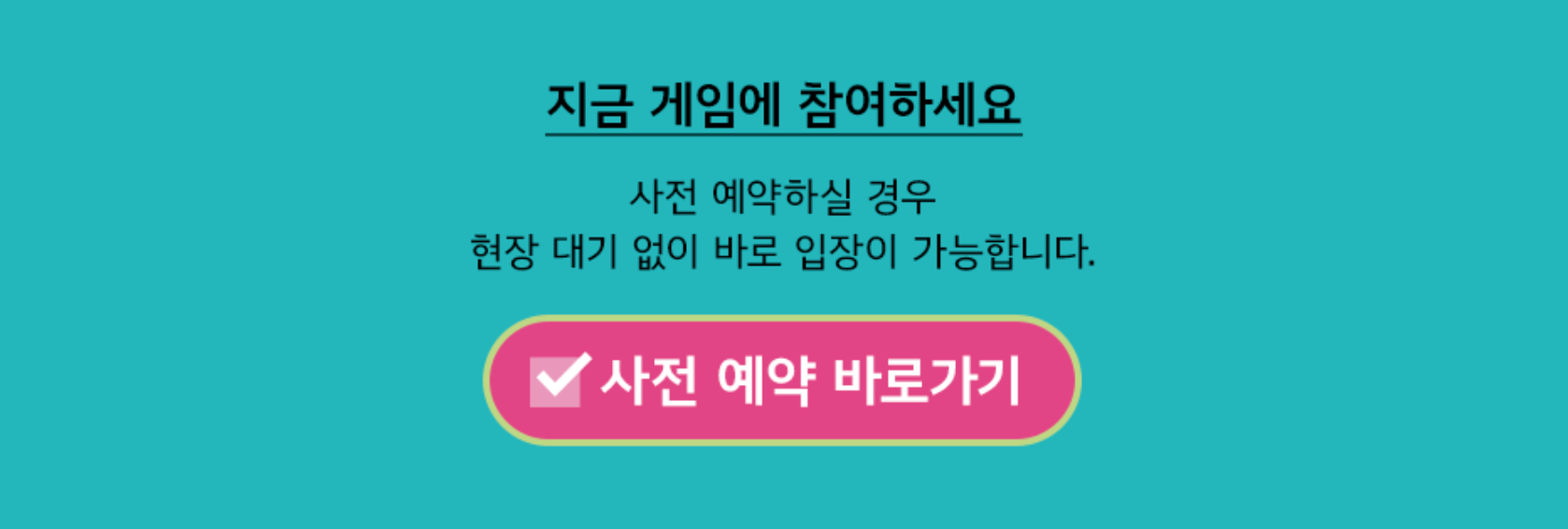 The_new_Sportage_X_오징어게임2_팝업스토어