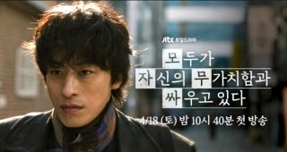 모두가 자신의 무가치함과 싸우고 있다 | 드라마 출연진 몇부작