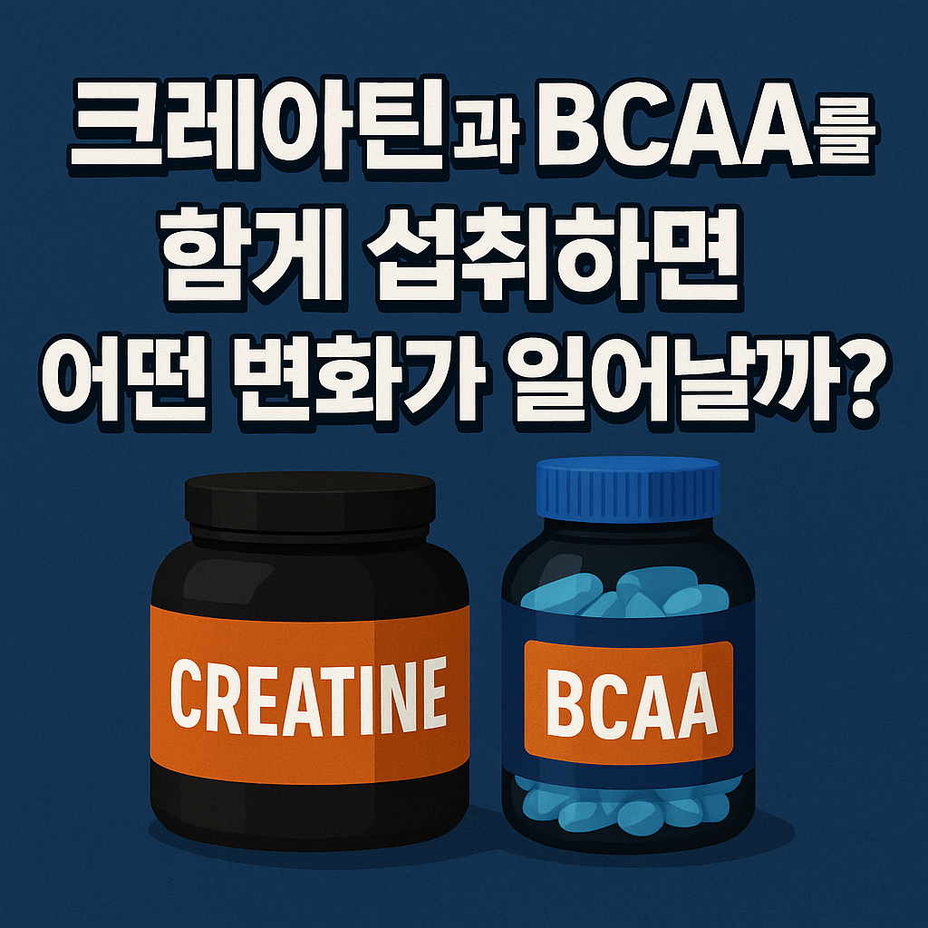 어떤 변화가 일어날까?