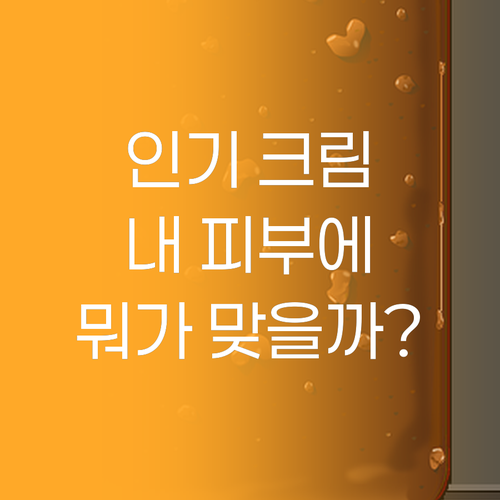 올리올리 도자기 크림, 아브카 베이비