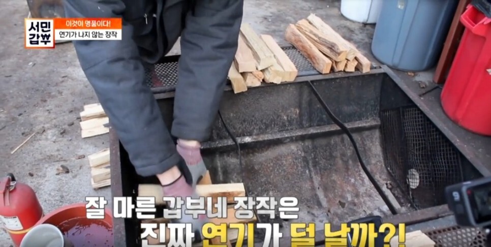 서민갑부