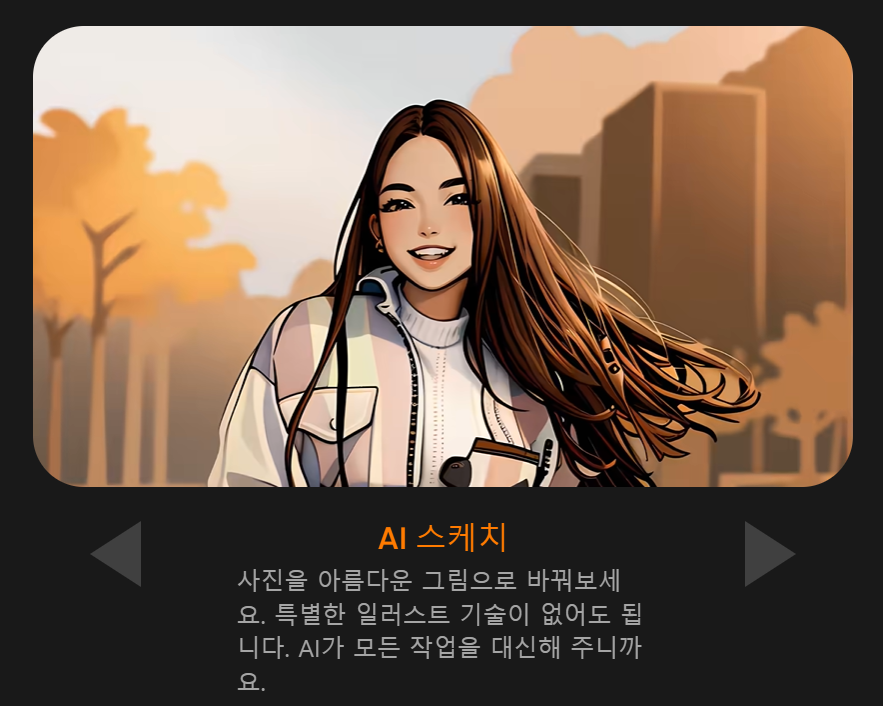 사진-편집-프로그램