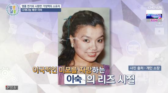 탤런트 배우 이숙 프로필