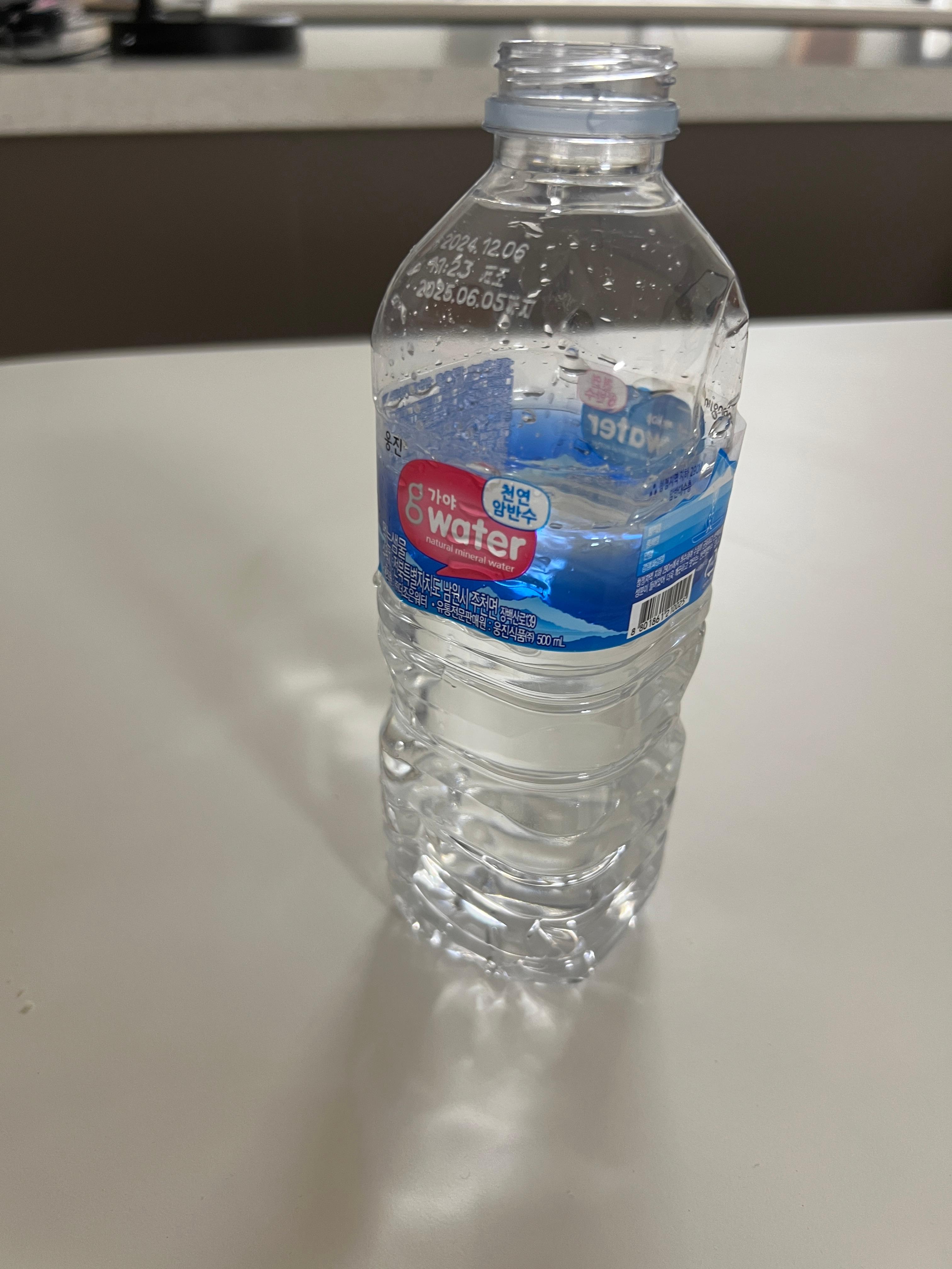 음양탕 설명을 위한 물 사진