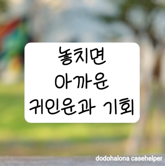 귀인을 만나는 달, 2025년 9월 기회의 순간은 언제?