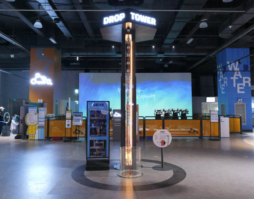 국립과천과학관 내부