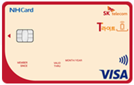 NH T 라이트 카드