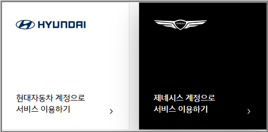 현대차·제네시스-인증중고차-바로가기-앱 전용웹-안내
