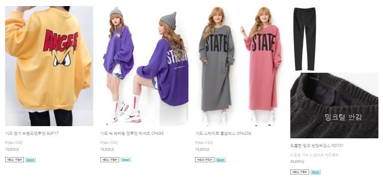 77사이즈 여성의류 쇼핑몰 