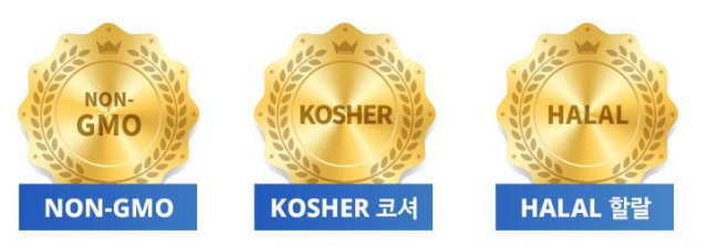 제품 인증에 관한 사진, 비유전자변형시품, KOSHER, HALAL 인증 마크 사진을 보여줍니다.