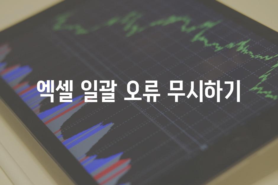 Data 7