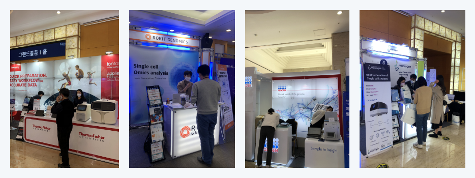 thermofisher, qiagen