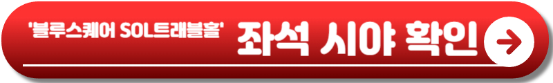 킥플립 팬콘서트