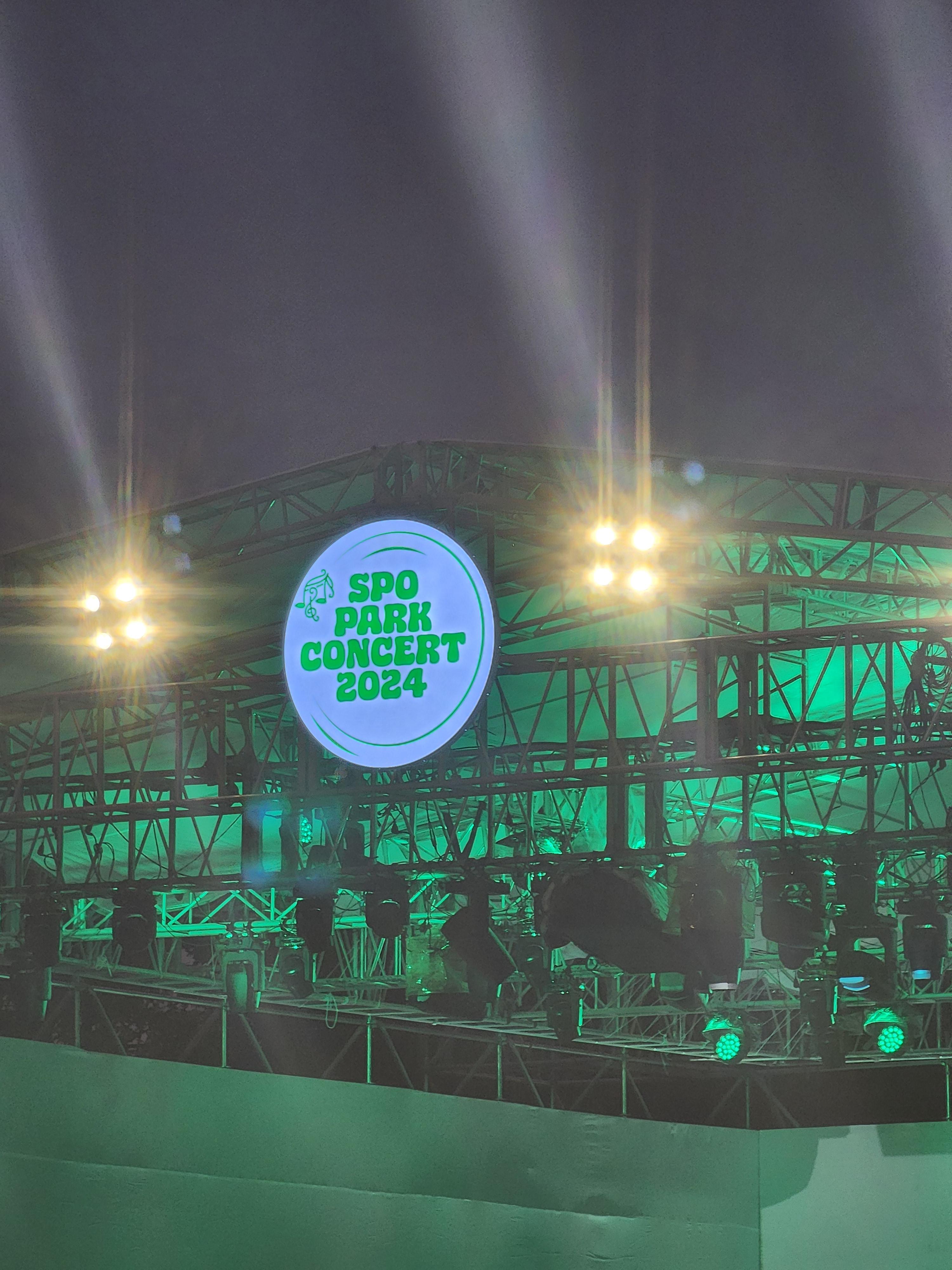 서울시향 파크 콘서트