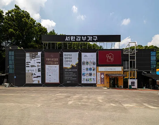모블리 가구