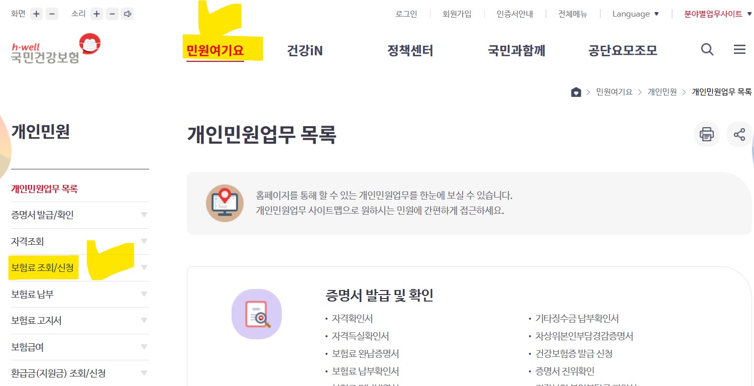 청년도약계좌
청년도약계좌란
청년도약계좌 가입조건
청년도약계좌 신청기간
청년도약계좌 가입기간
청년도약계좌 자격요건