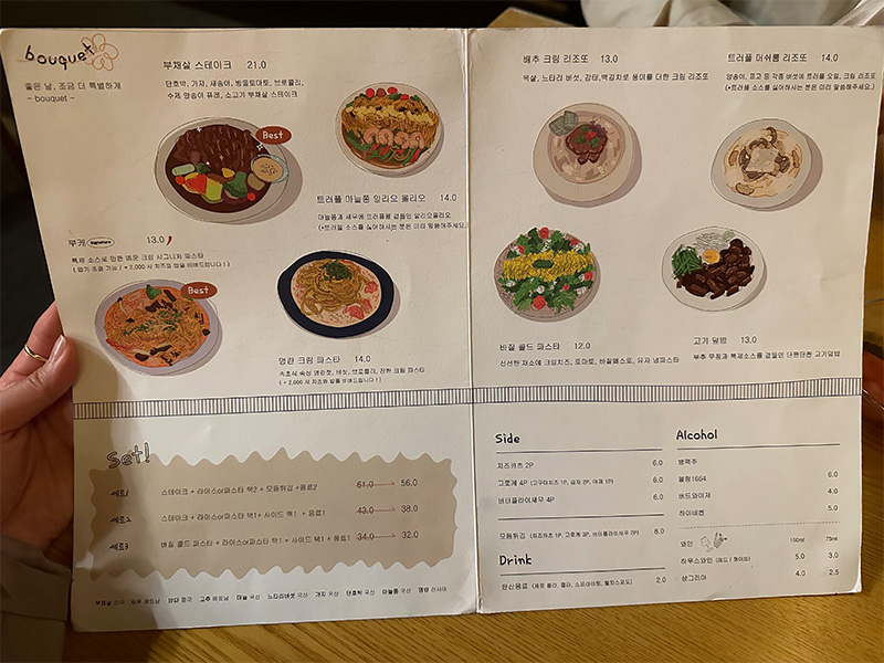 부케 메뉴판