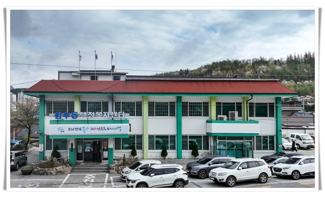 삼수동 지역사회보장협의체, 취약계층 냉방비 405만 원 지원…