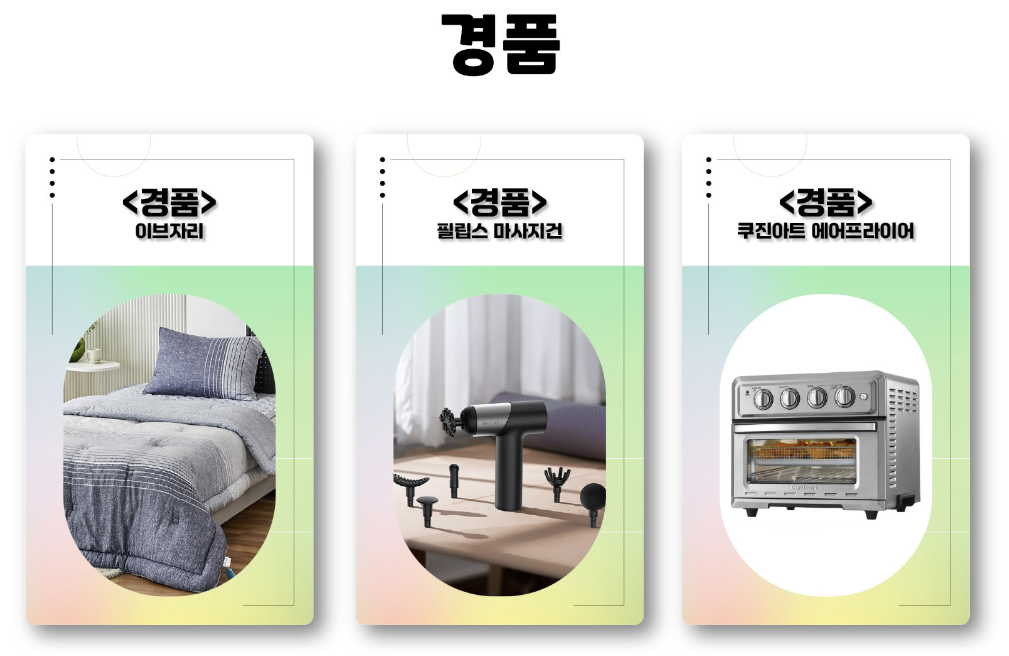여의도 밤섬마라톤
