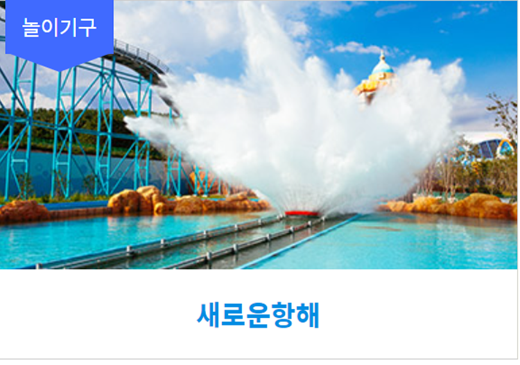 창원 로봇랜드