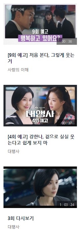 실시간TV보기 &amp;#124; 무료실시간 TV보기 &amp;#124; 온에어