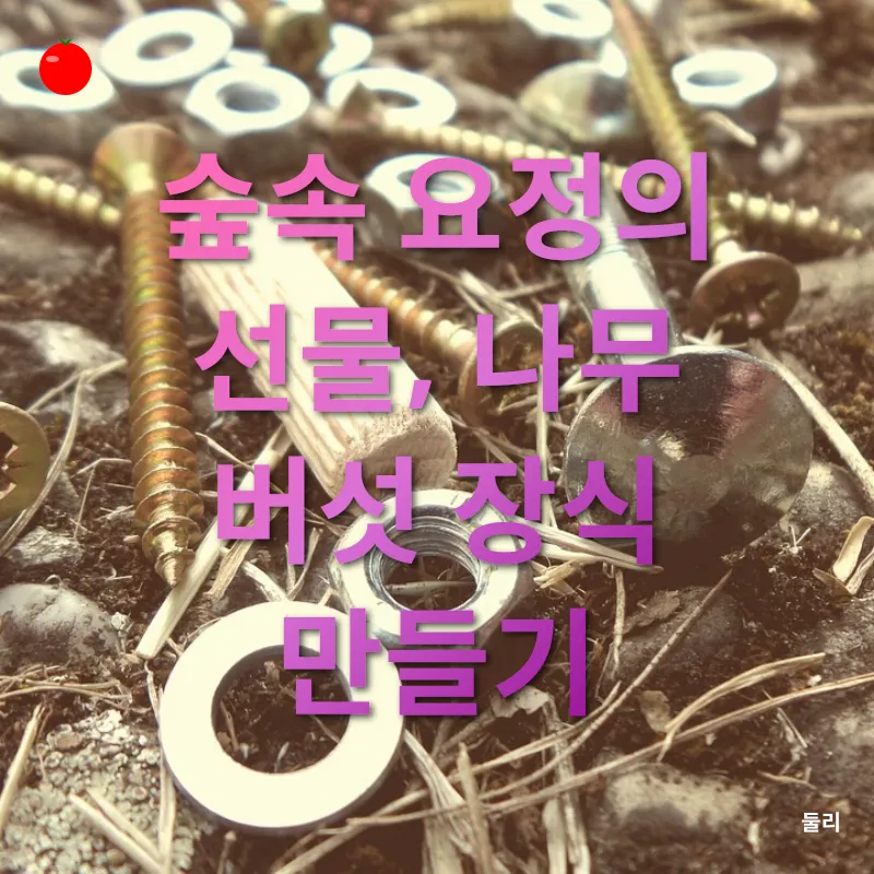 사진 촬영 기술_2