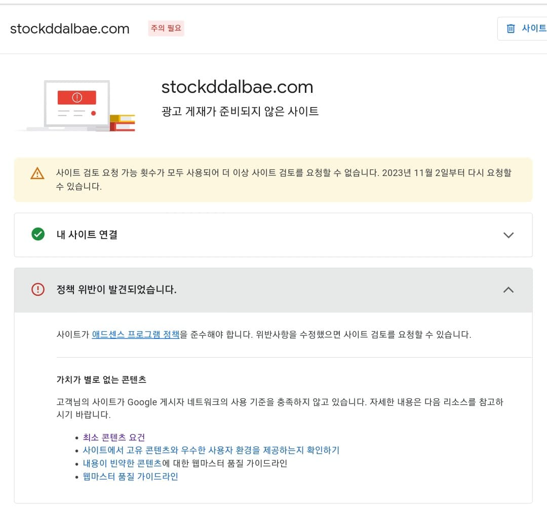 9번