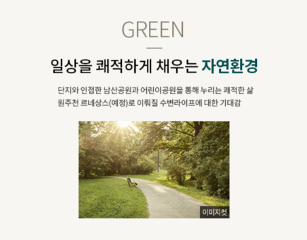 원주 푸르지오 더 센트럴 아파트