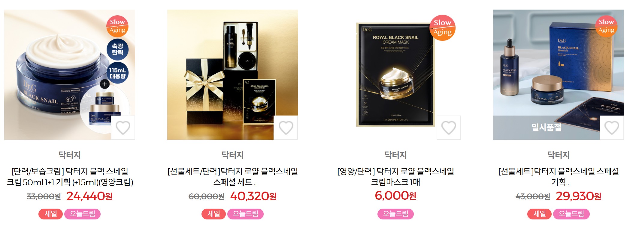 올리브영 세일 기간 추천상품