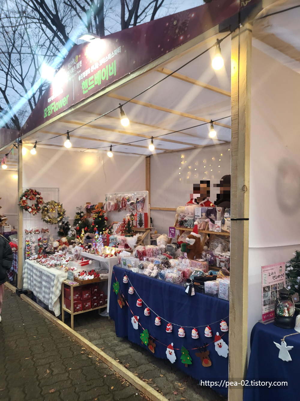 크리스마스 소품 판매 부스