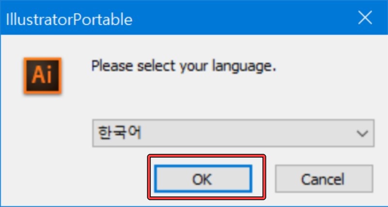 일러스트 포터블 다운