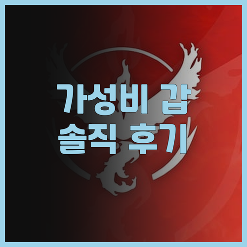 가성비 갑!💰 베스트웨스턴호텔암스피틀..