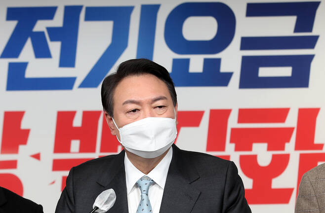 한국전력 주가