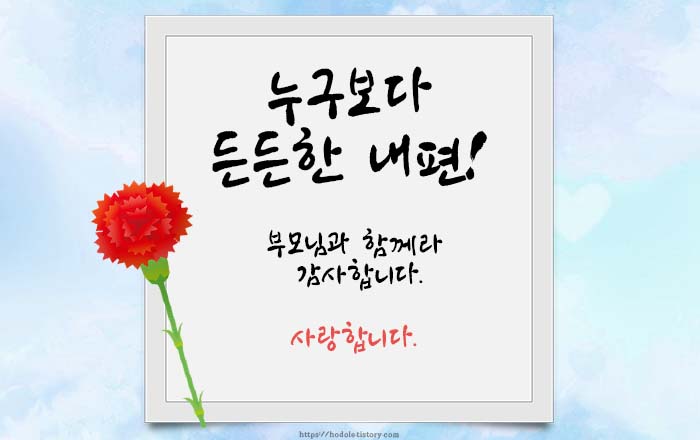 내편이애용