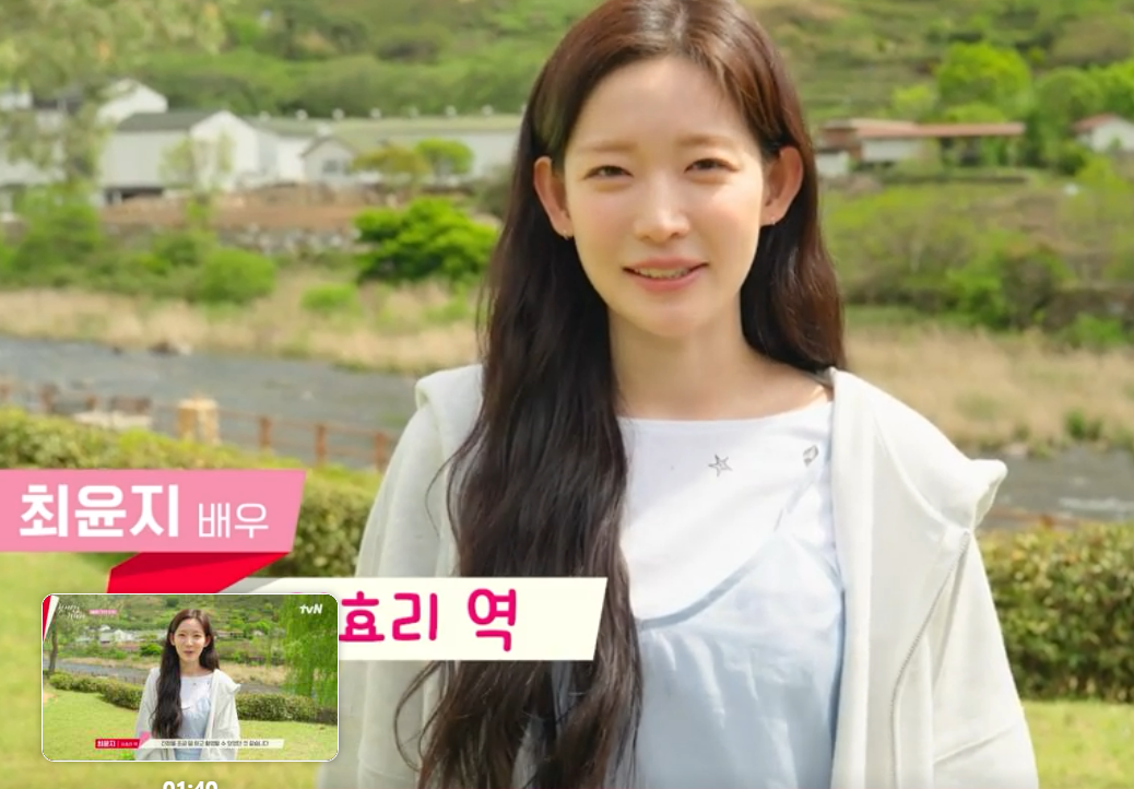 첫사랑을 위하여 등장인물