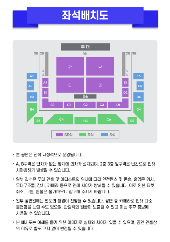 미스터트롯3 청주