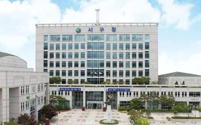 대전 서구청 전경 사진