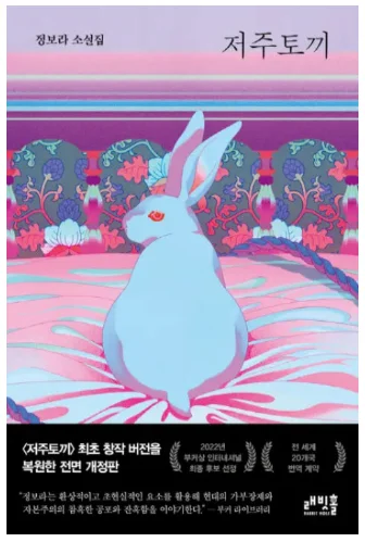 밀리의 서재 추천도서 10