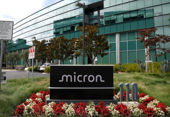 마이크론 본사 전경