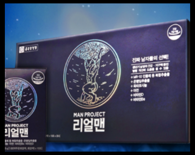 종근당 리얼맨 가격