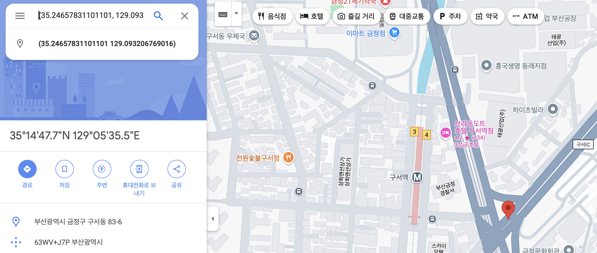 구글맵 좌표 표시